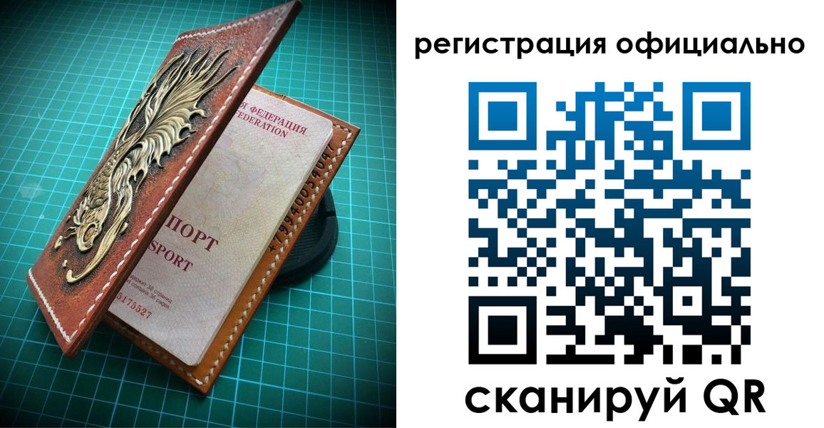 прописка иностранных граждан в ХМАО