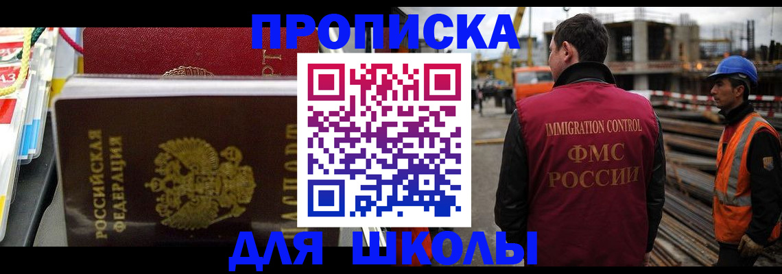 временная регистрация гарантия в ХМАО