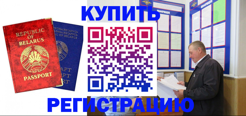 временная регистрация для всех в ХМАО