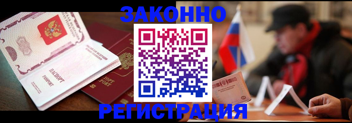 прописка иностранных граждан в ХМАО